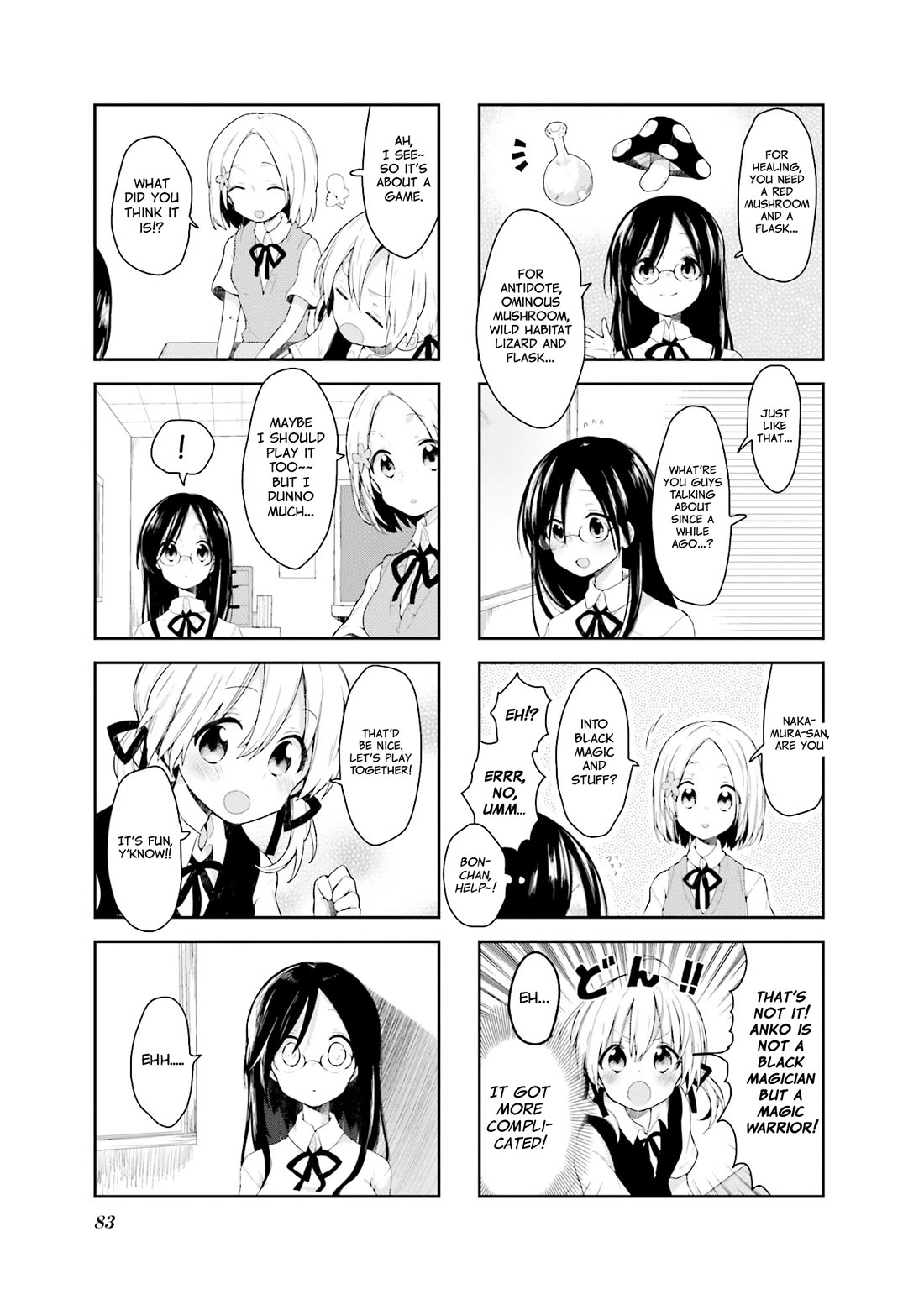 Vivid Monsters Chronicle chapter 16 page 3