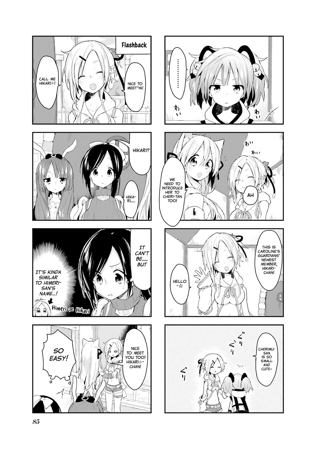 Vivid Monsters Chronicle chapter 16 page 5