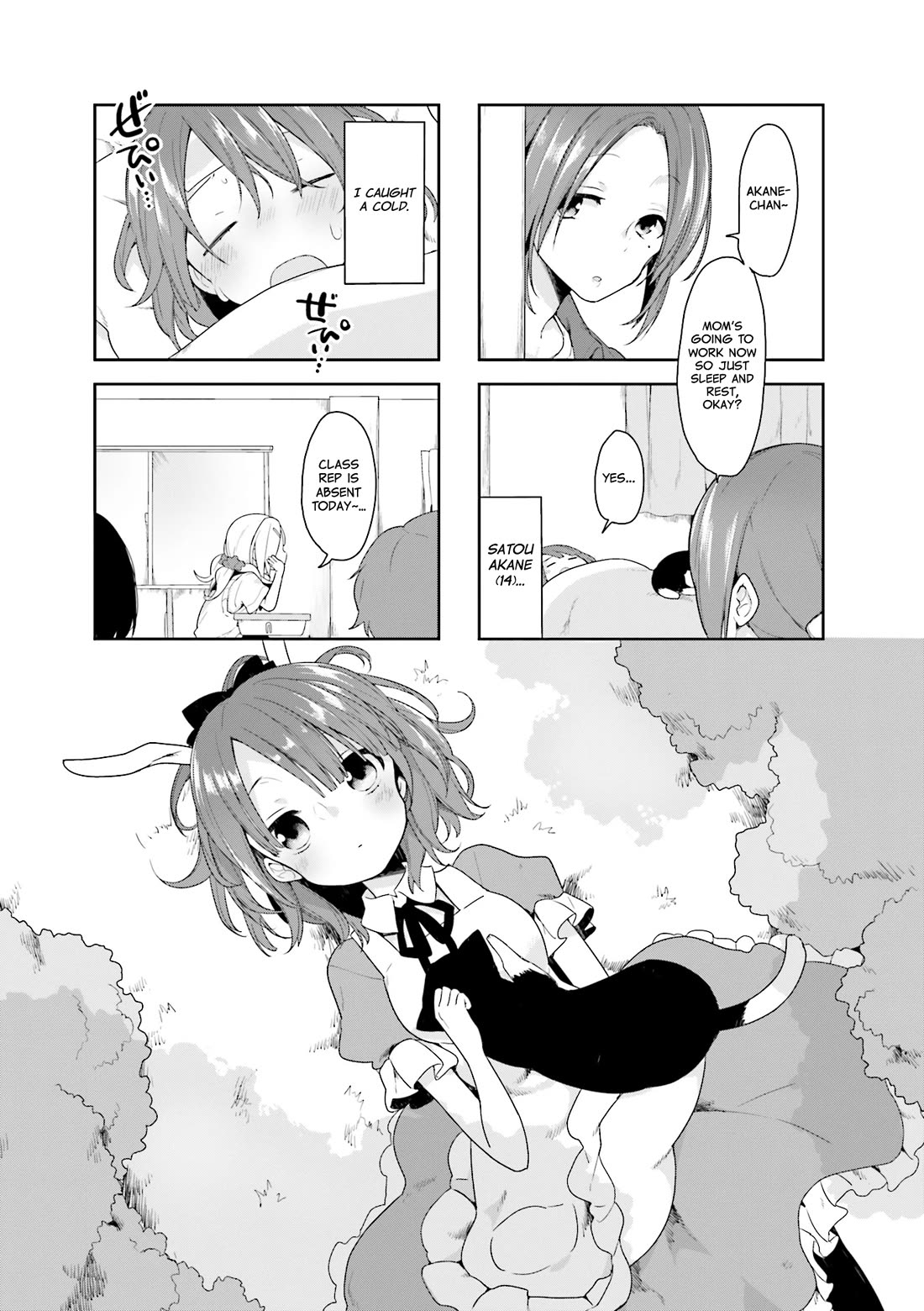 Vivid Monsters Chronicle chapter 17 page 1