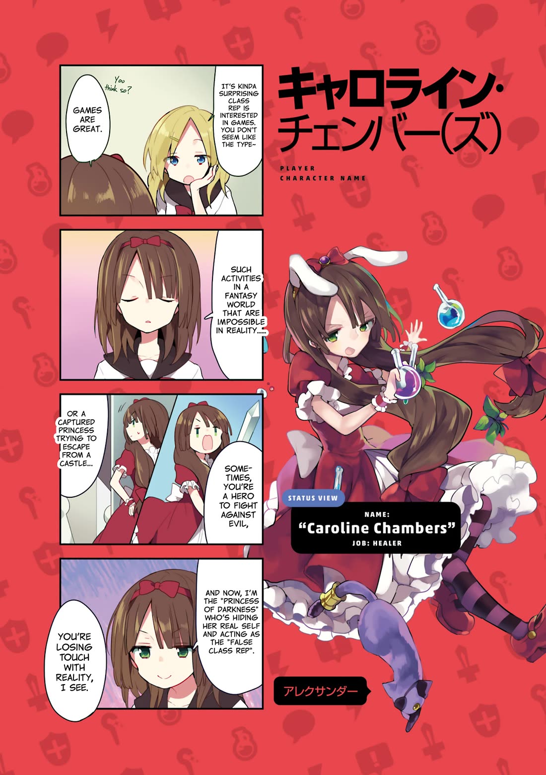 Vivid Monsters Chronicle chapter 18.5 page 10