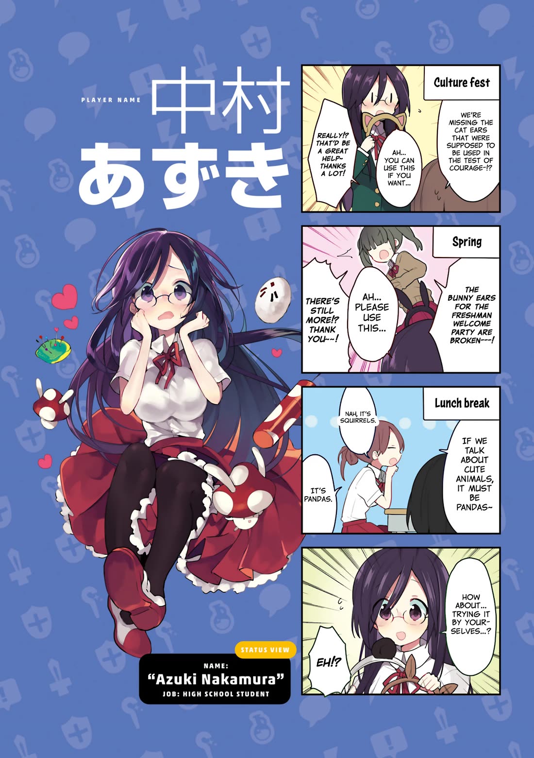 Vivid Monsters Chronicle chapter 18.5 page 7