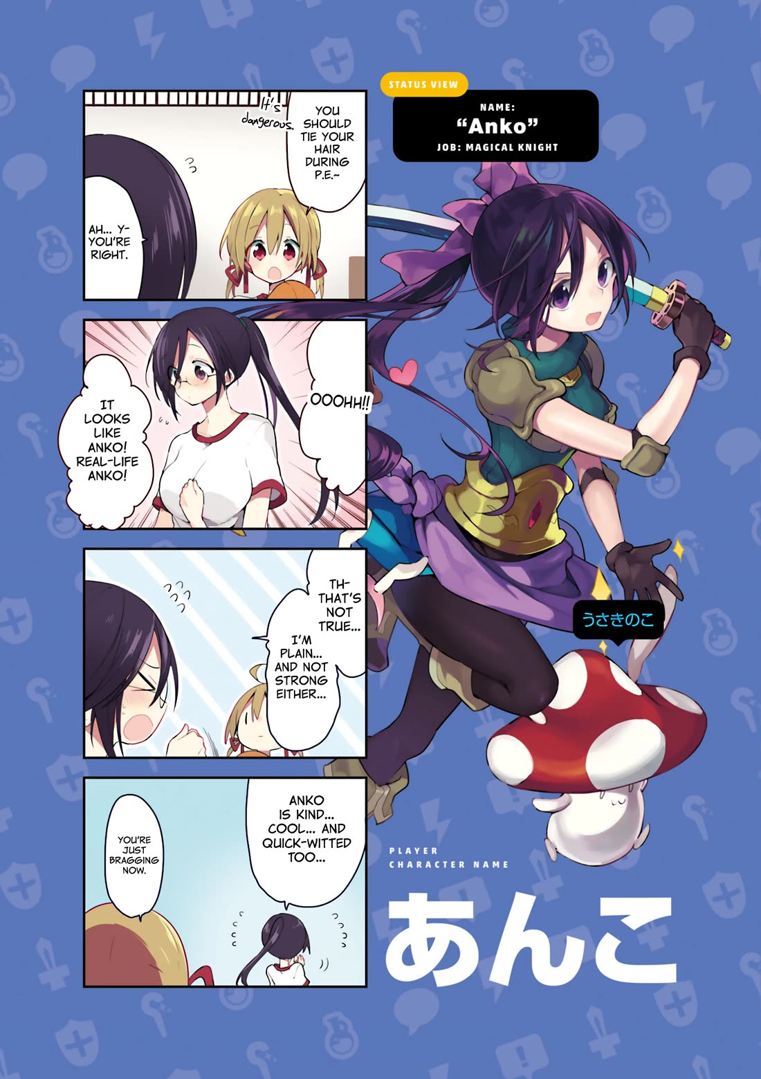 Vivid Monsters Chronicle chapter 18.5 page 8