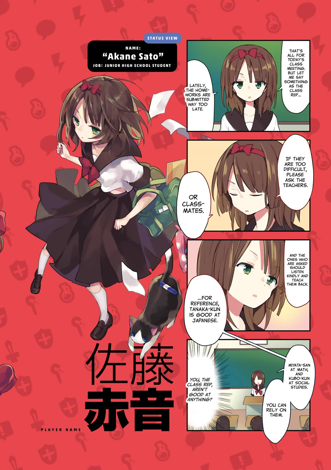 Vivid Monsters Chronicle chapter 18.5 page 9