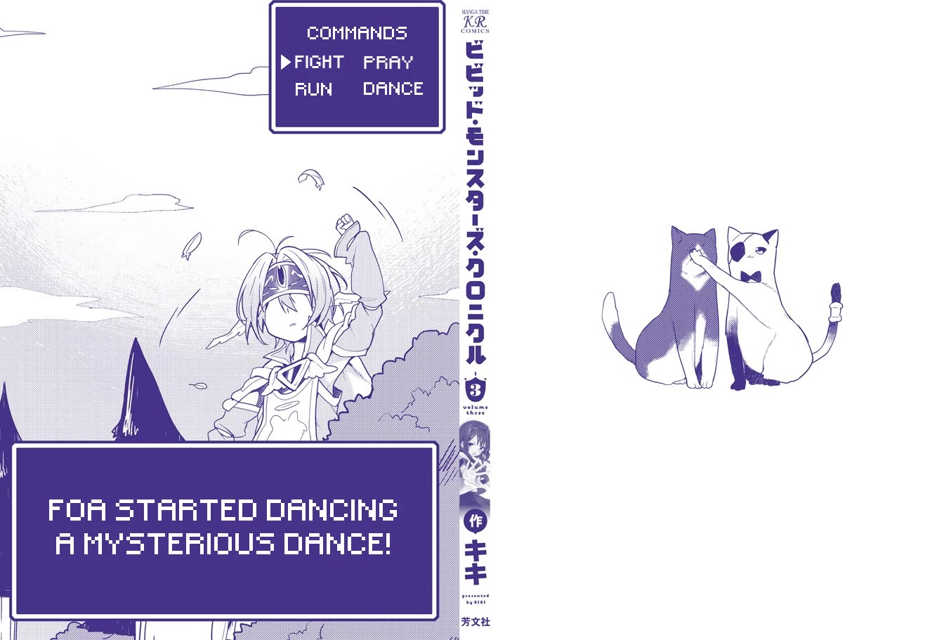 Vivid Monsters Chronicle chapter 19 page 3