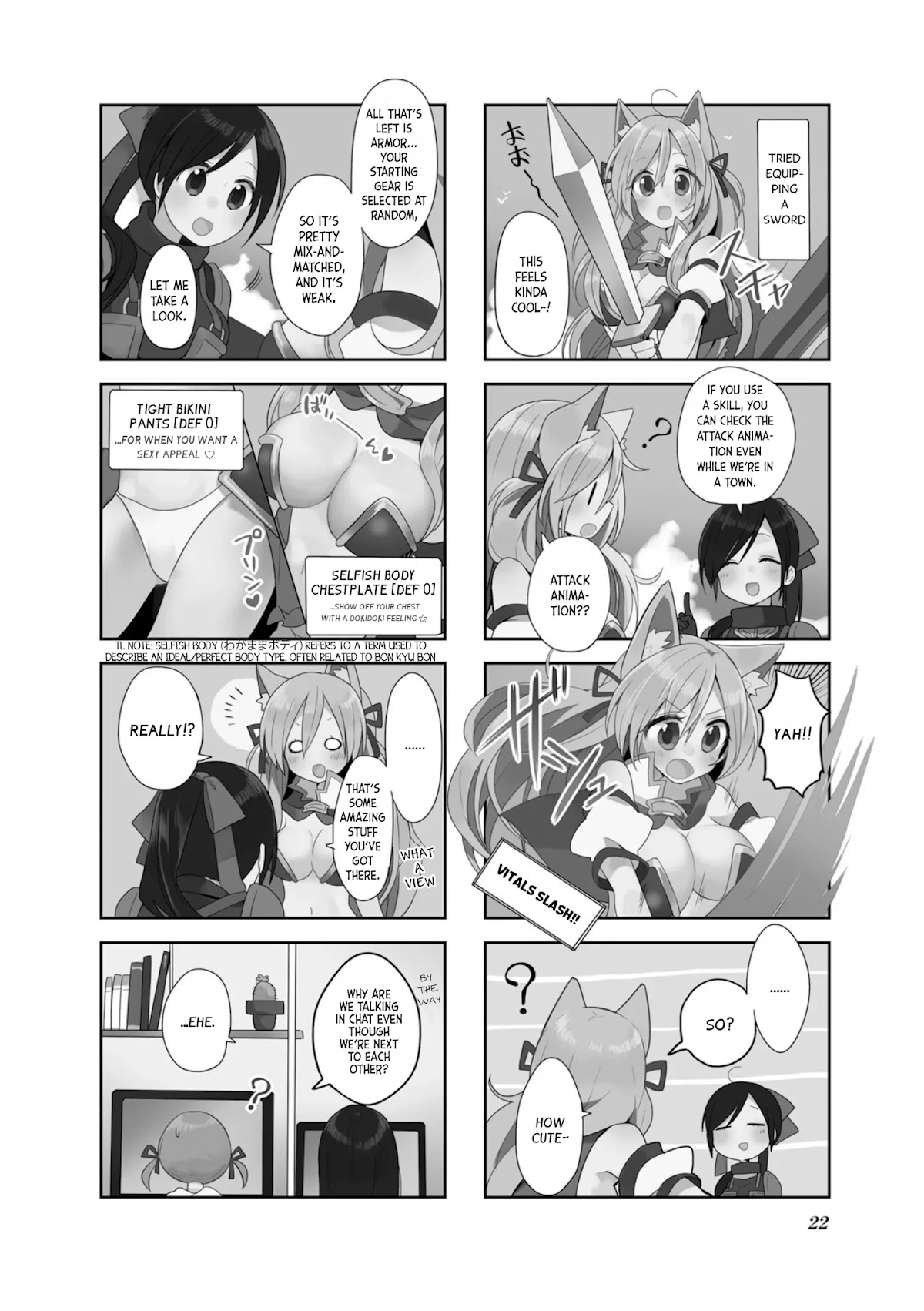 Vivid Monsters Chronicle chapter 2 page 2