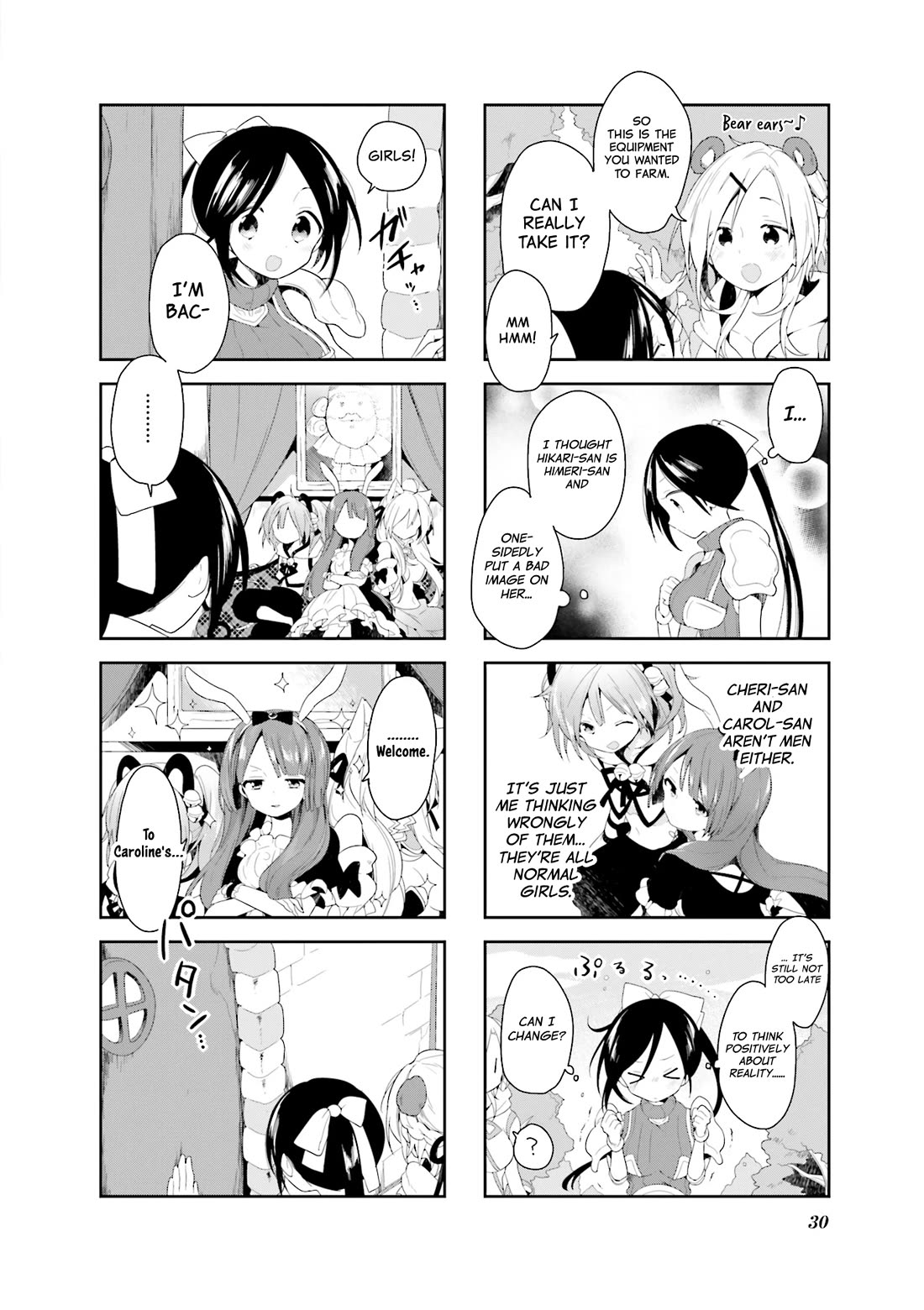 Vivid Monsters Chronicle chapter 20 page 12