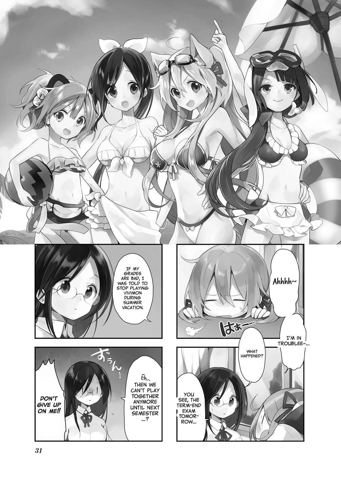 Vivid Monsters Chronicle chapter 21 page 1