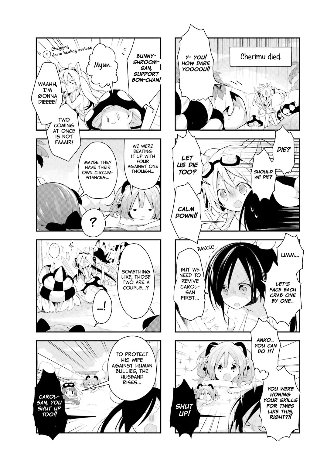 Vivid Monsters Chronicle chapter 22 page 2