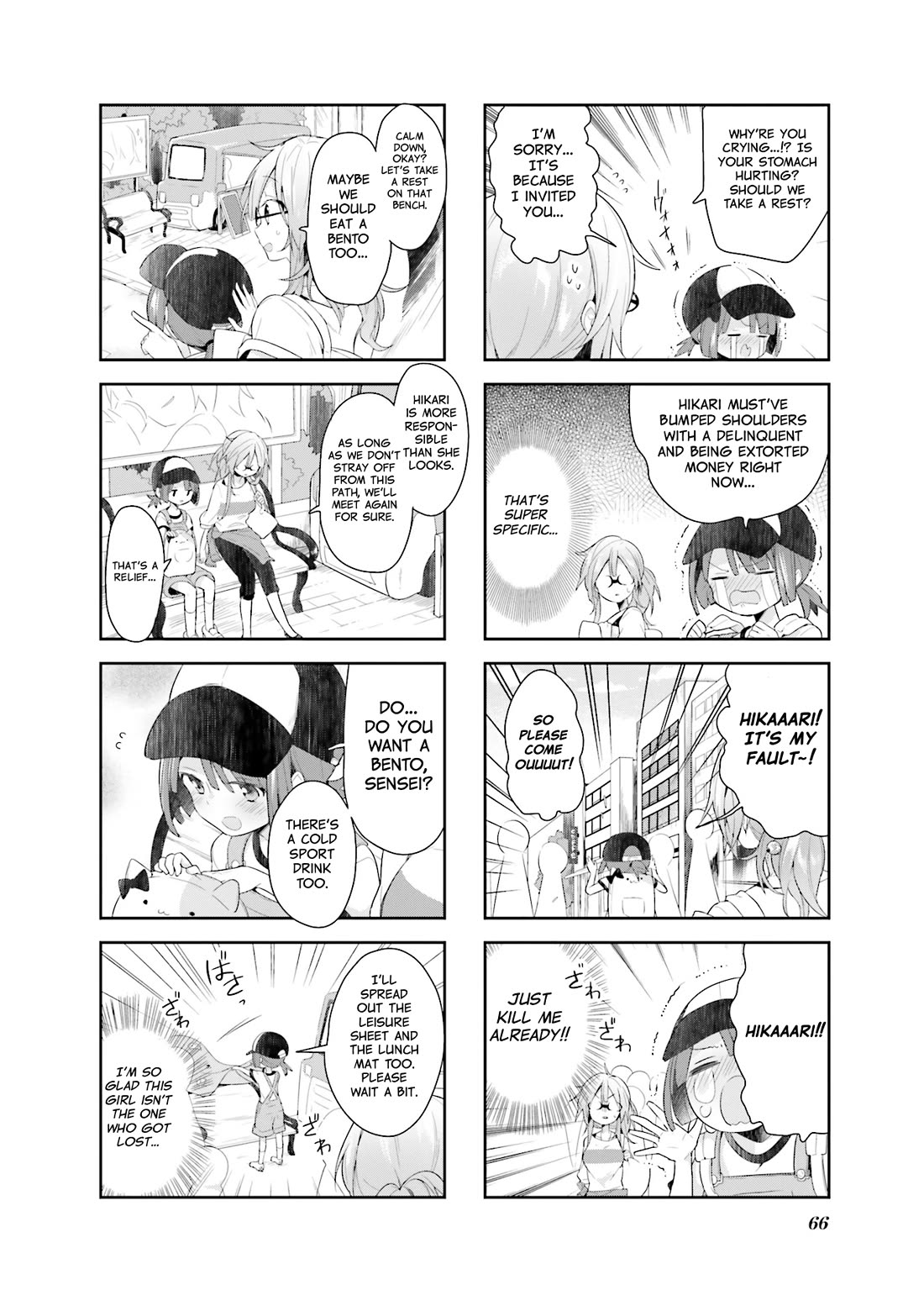 Vivid Monsters Chronicle chapter 23 page 10