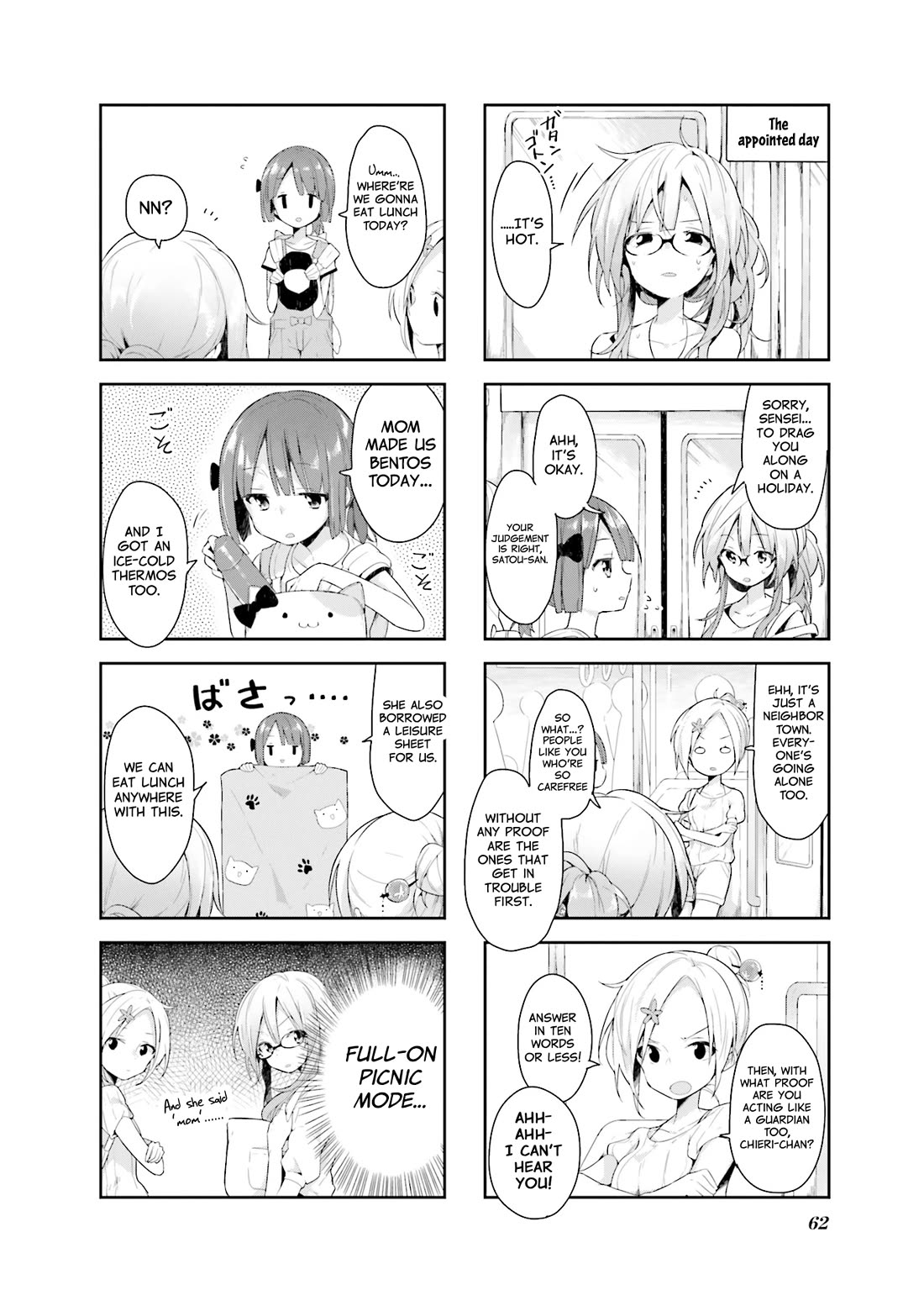 Vivid Monsters Chronicle chapter 23 page 6