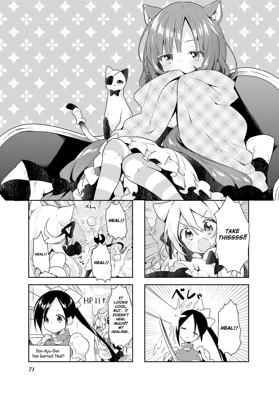 Vivid Monsters Chronicle chapter 24 page 1