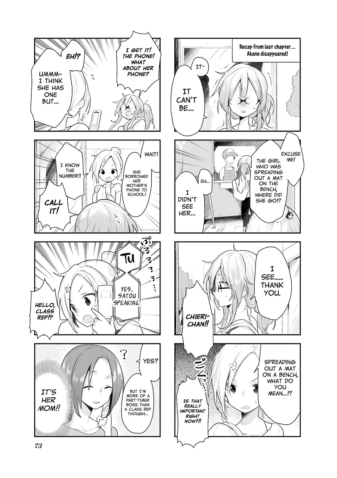 Vivid Monsters Chronicle chapter 24 page 3