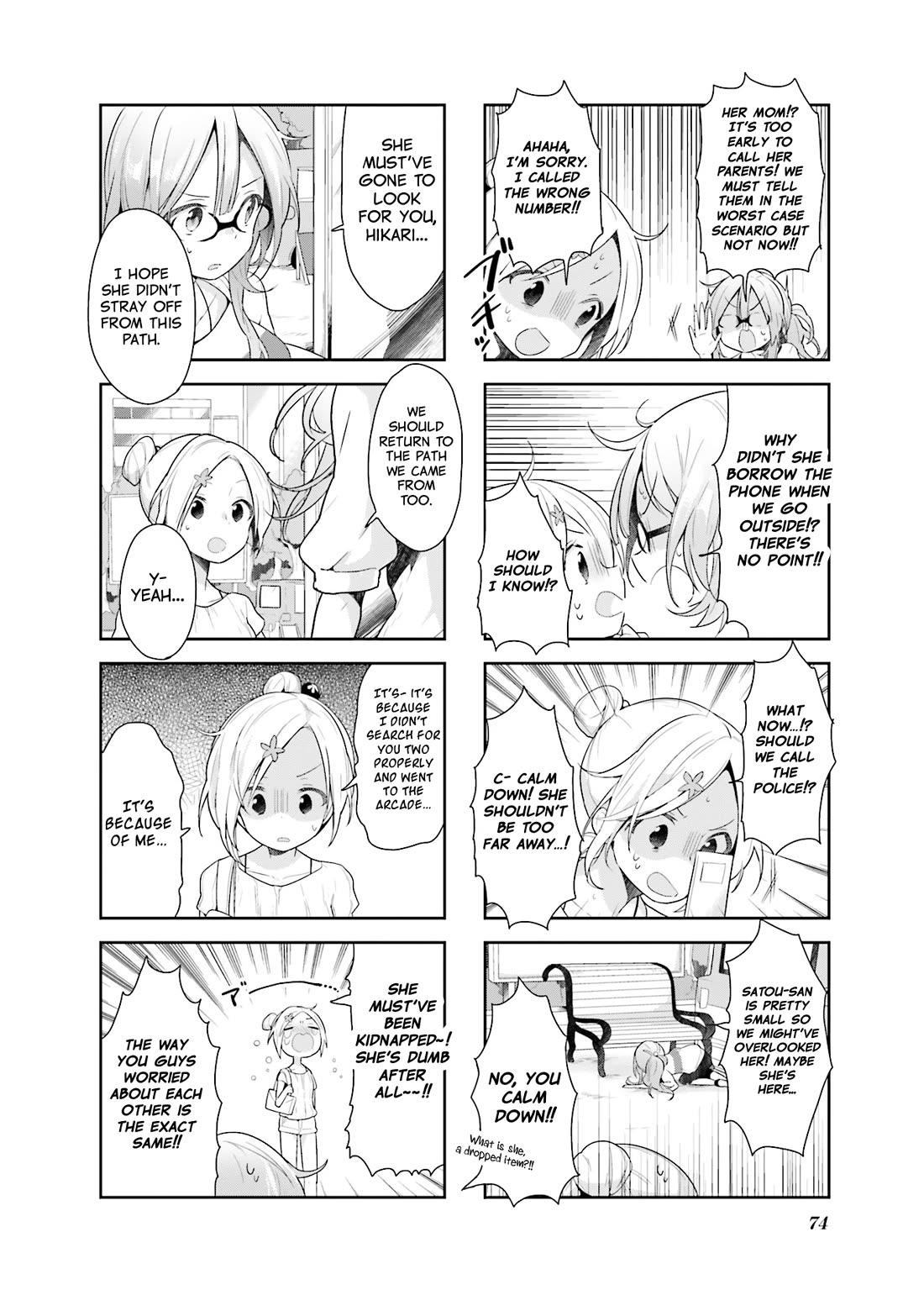 Vivid Monsters Chronicle chapter 24 page 4