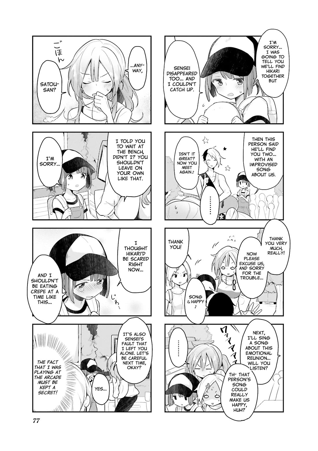 Vivid Monsters Chronicle chapter 24 page 7