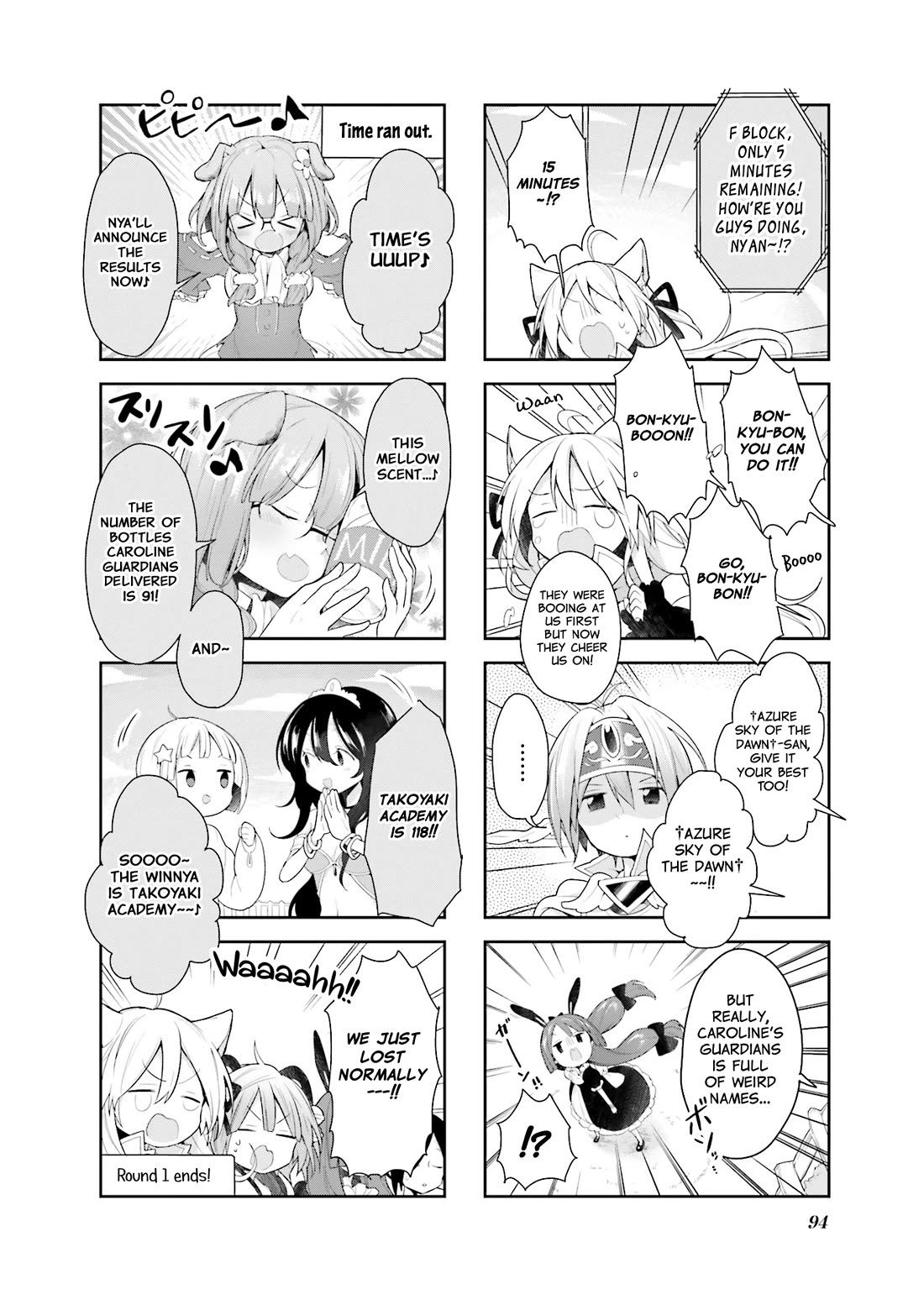 Vivid Monsters Chronicle chapter 25 page 12