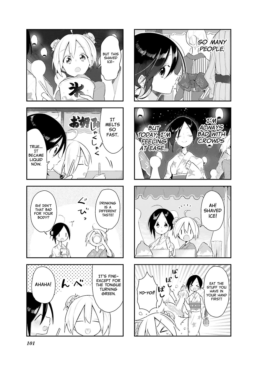 Vivid Monsters Chronicle chapter 26 page 7