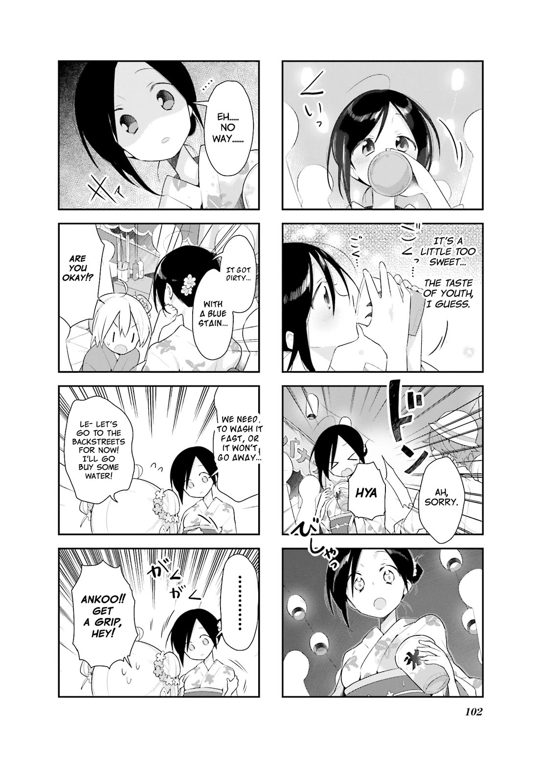 Vivid Monsters Chronicle chapter 26 page 8