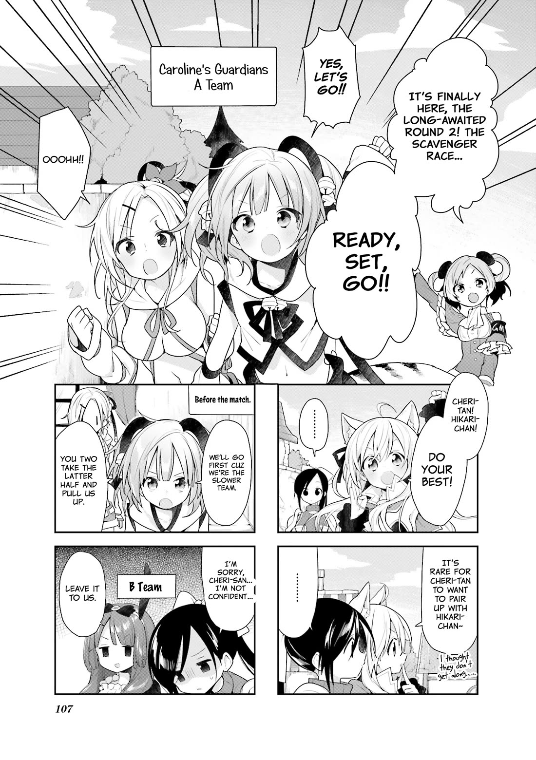 Vivid Monsters Chronicle chapter 27 page 1