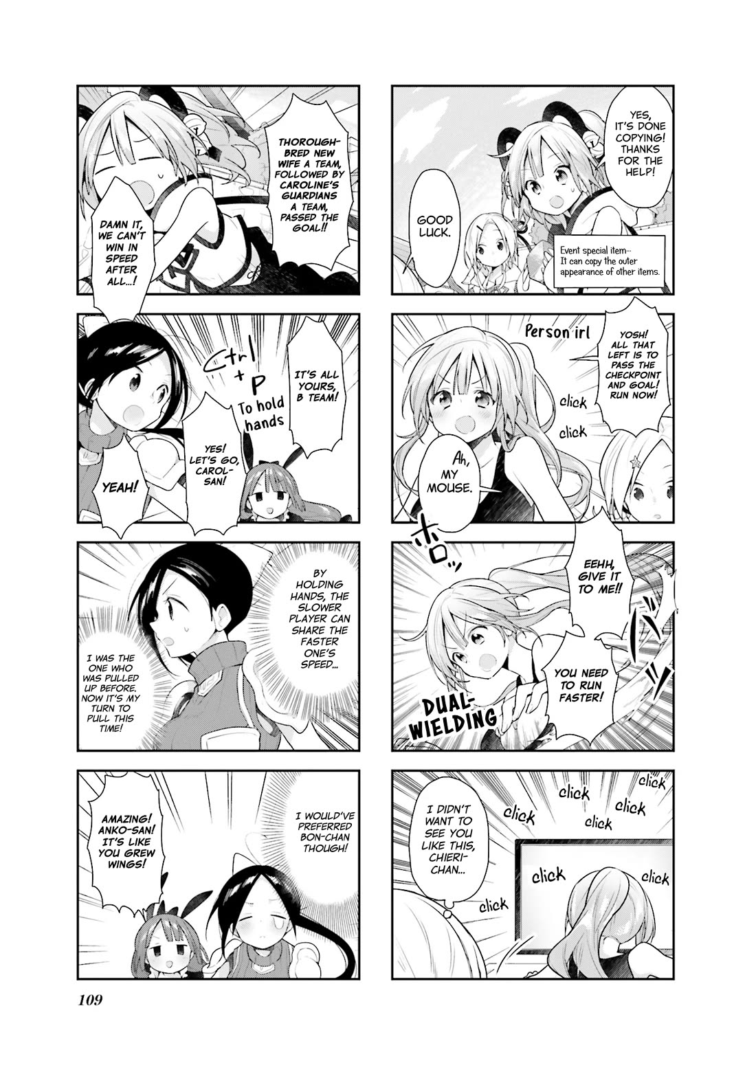 Vivid Monsters Chronicle chapter 27 page 3