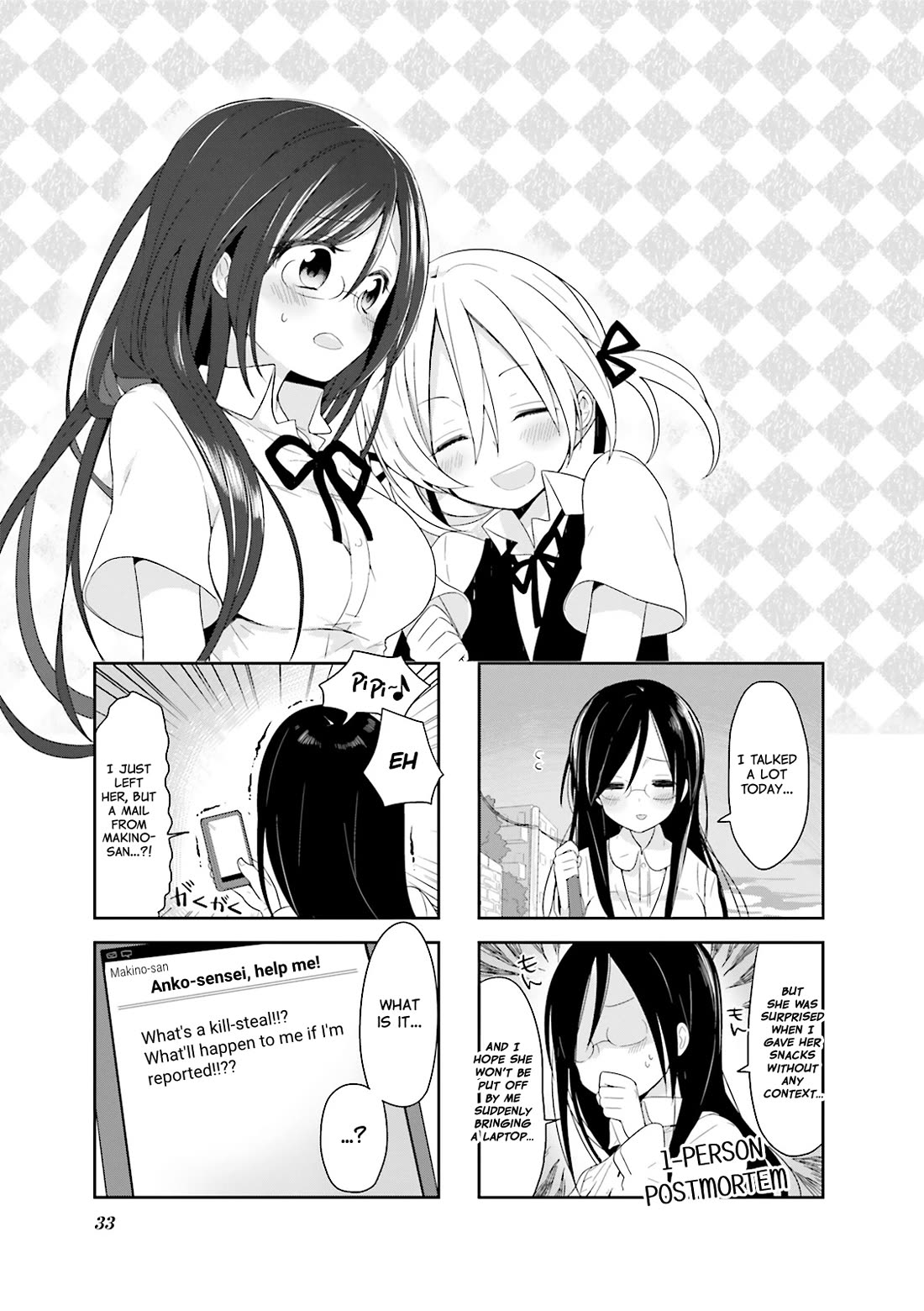 Vivid Monsters Chronicle chapter 3 page 1