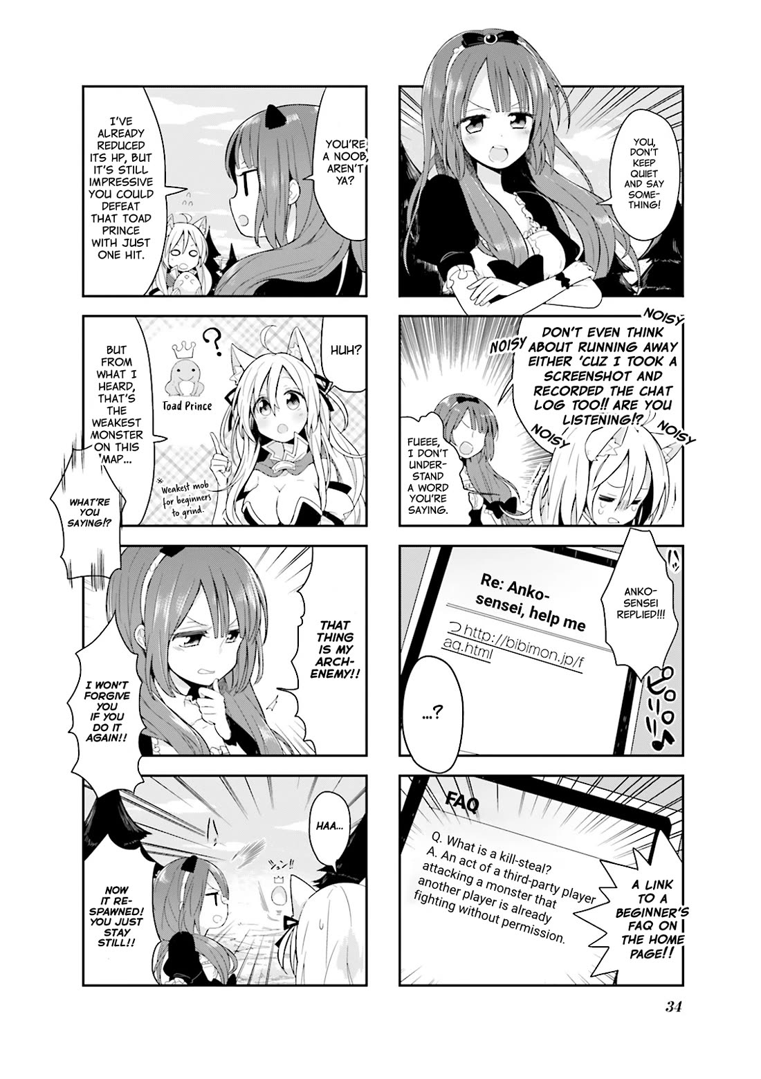 Vivid Monsters Chronicle chapter 3 page 2