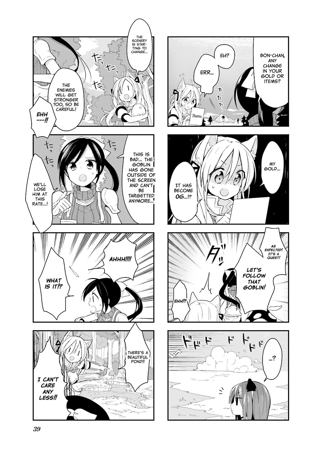 Vivid Monsters Chronicle chapter 3 page 7