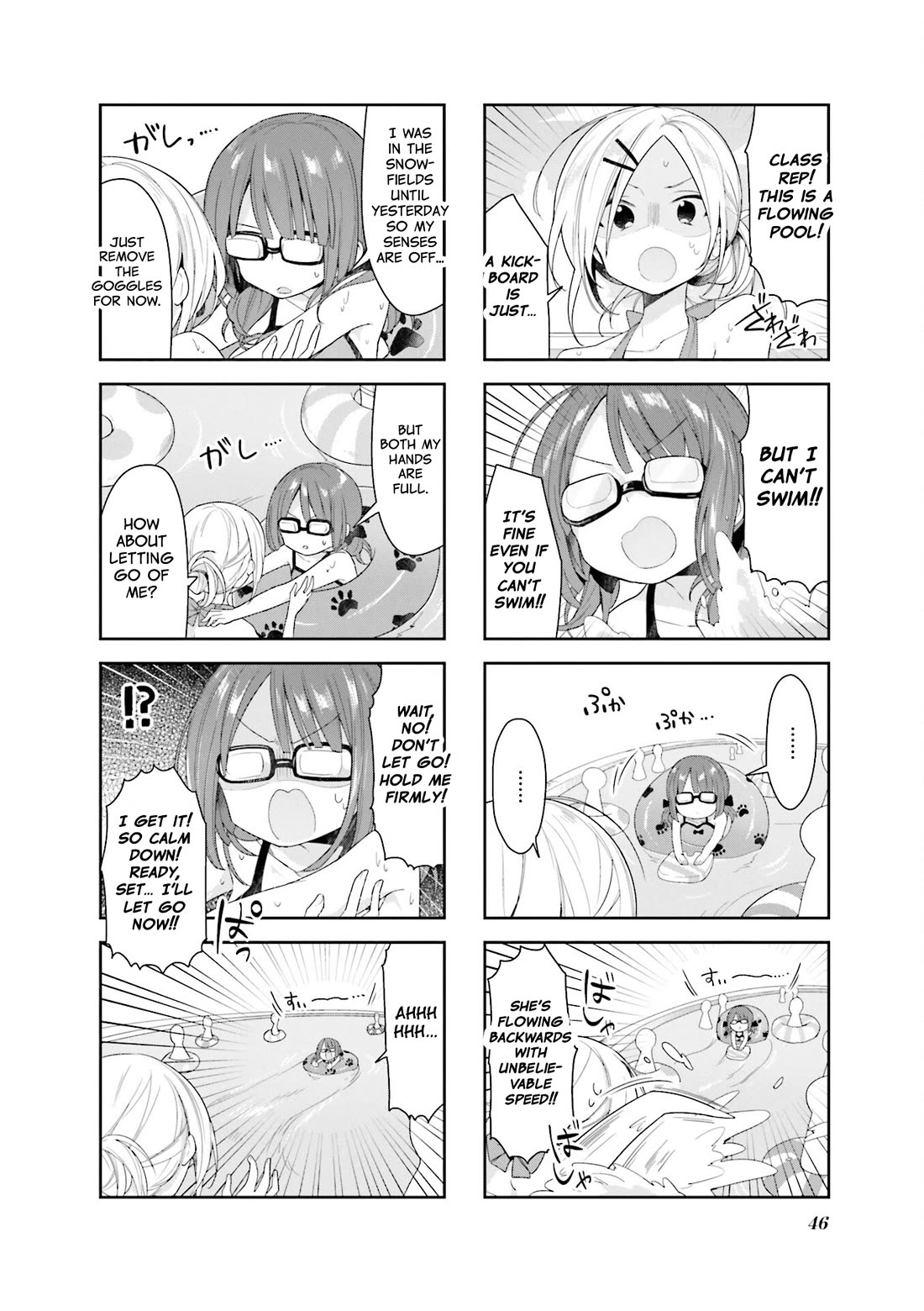 Vivid Monsters Chronicle chapter 31 page 2