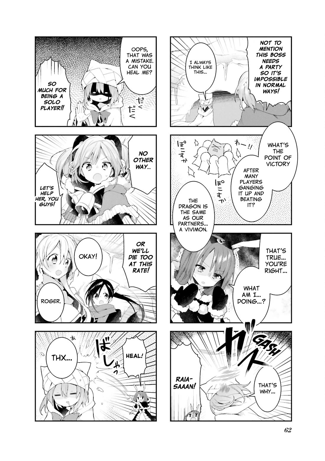 Vivid Monsters Chronicle chapter 32 page 6