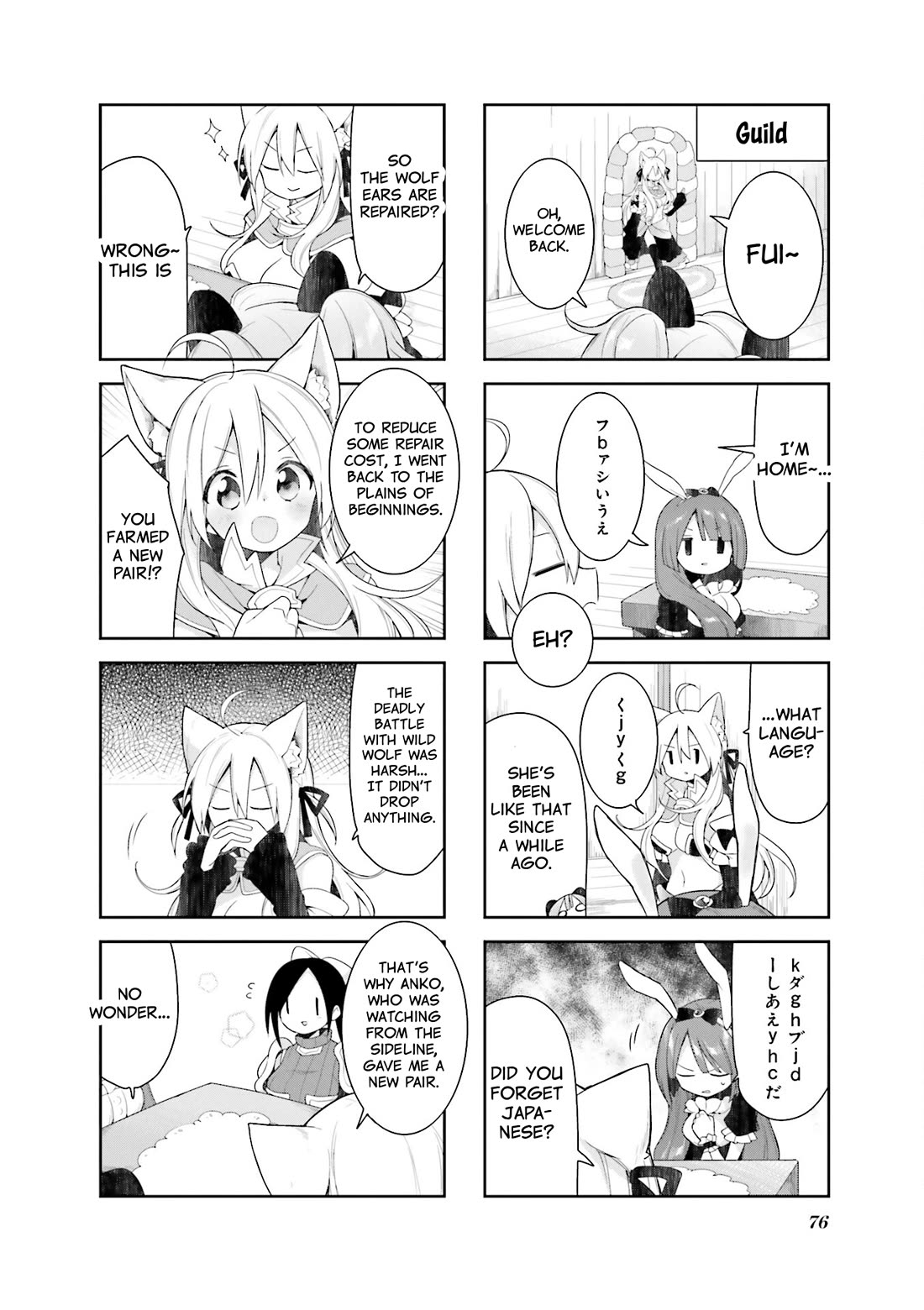 Vivid Monsters Chronicle chapter 33 page 8