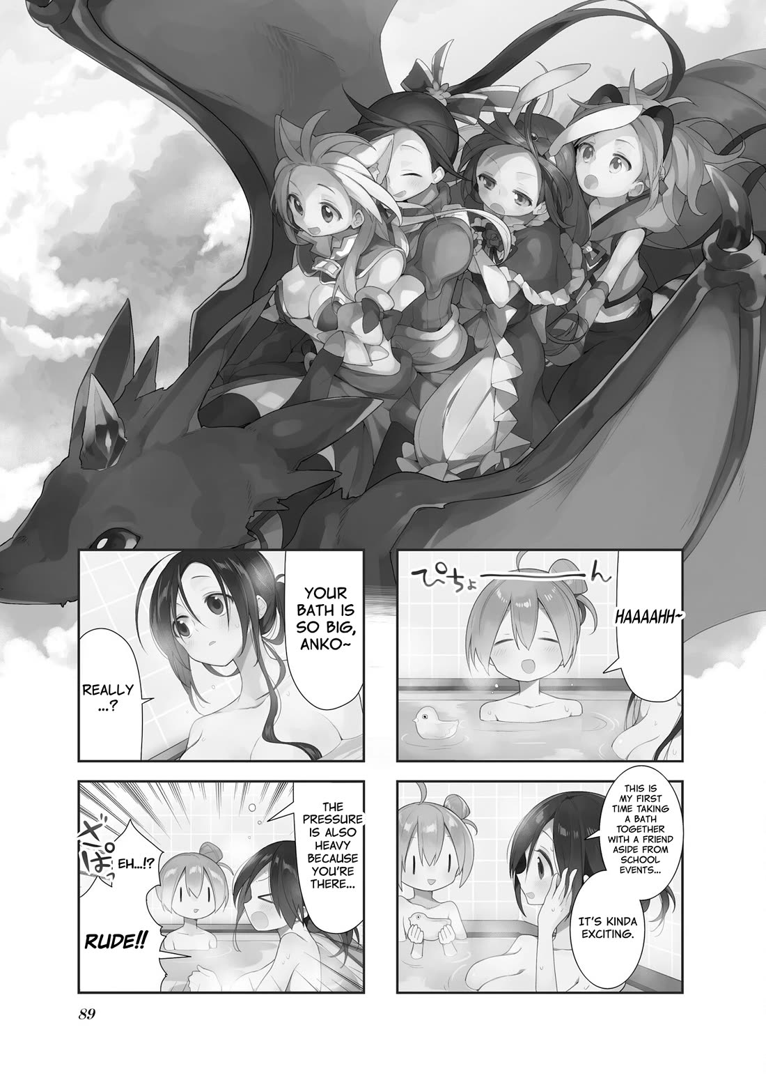 Vivid Monsters Chronicle chapter 35 page 1