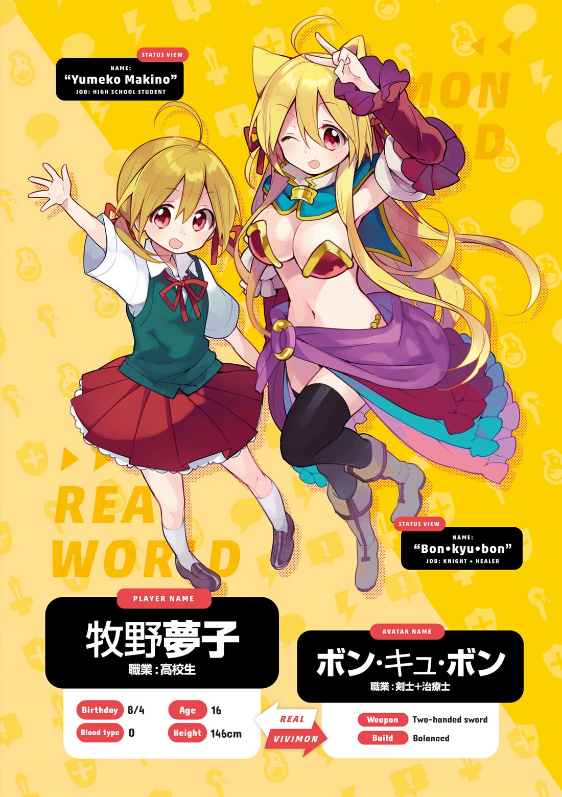 Vivid Monsters Chronicle chapter 36.5 page 10