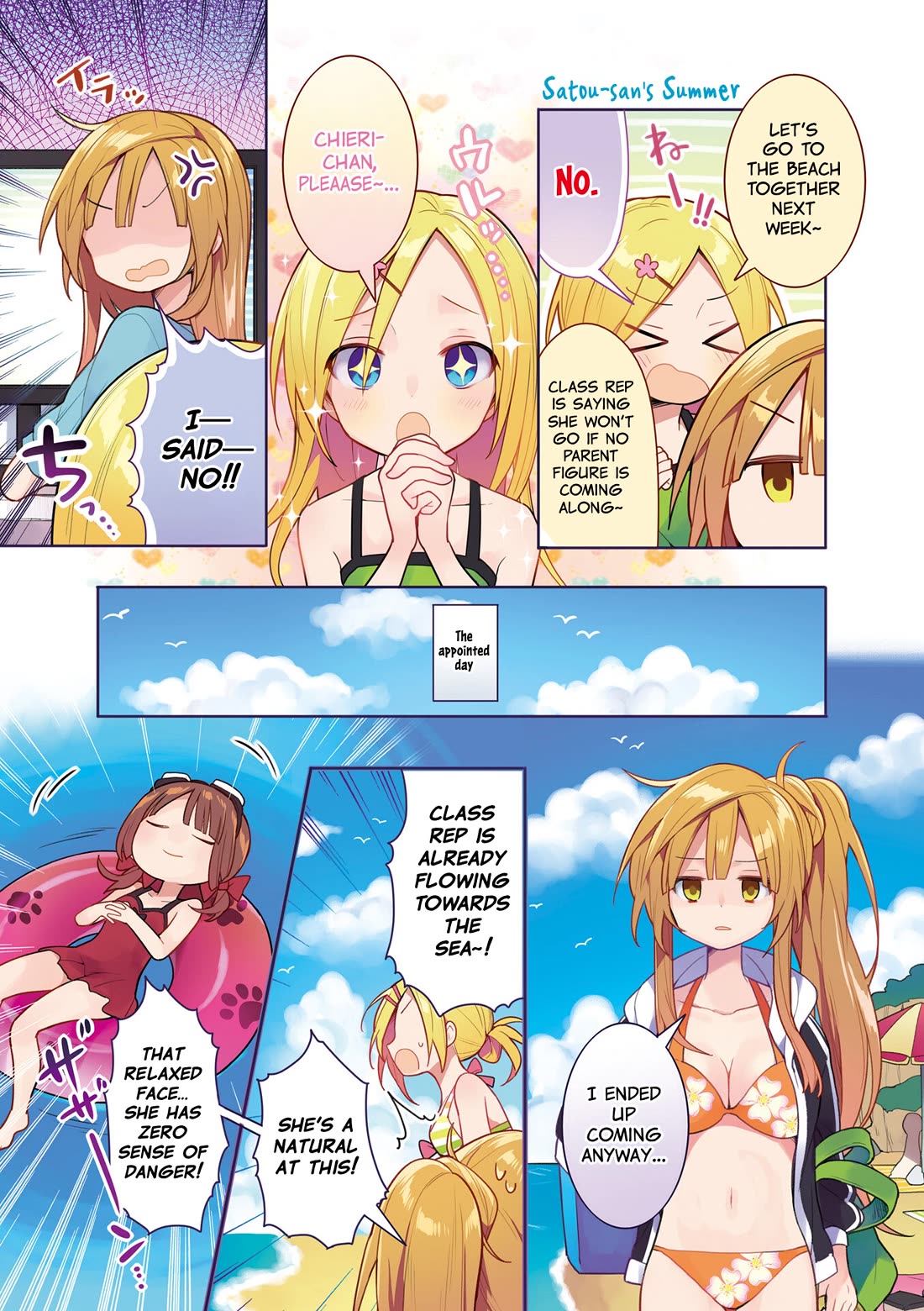 Vivid Monsters Chronicle chapter 36.5 page 14