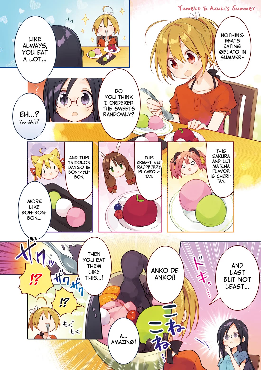 Vivid Monsters Chronicle chapter 36.5 page 16