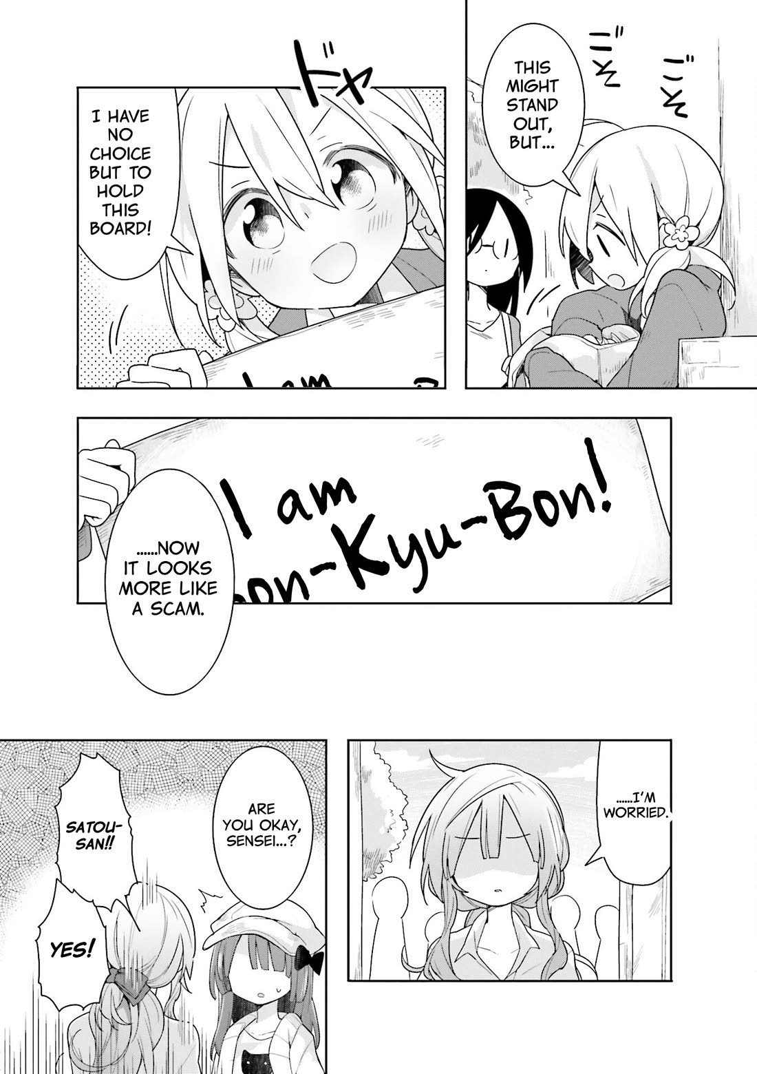 Vivid Monsters Chronicle chapter 36.5 page 3