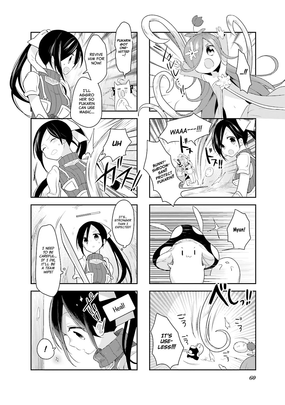 Vivid Monsters Chronicle chapter 5 page 2