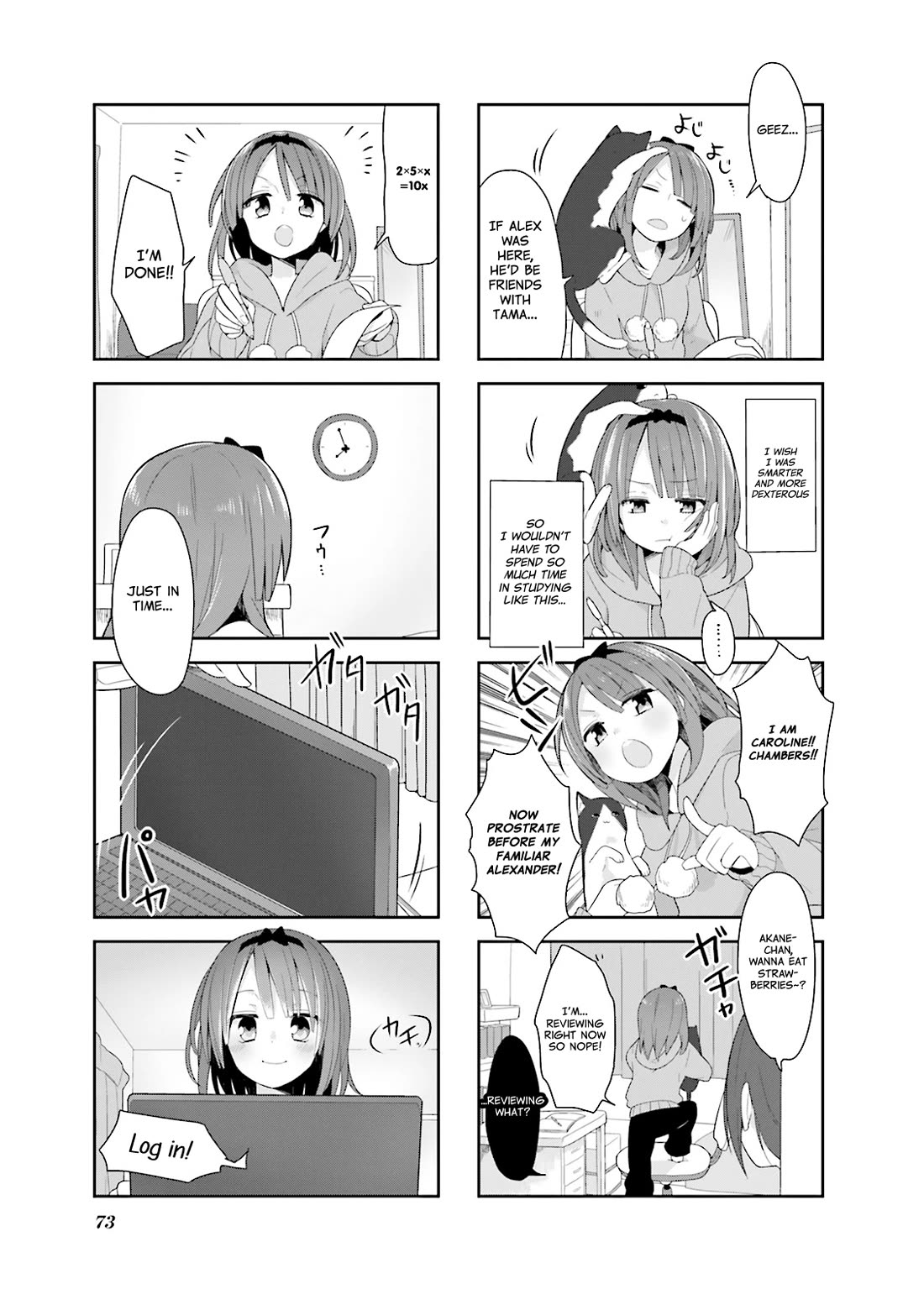 Vivid Monsters Chronicle chapter 6 page 3