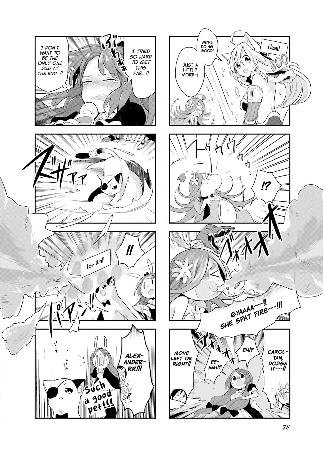 Vivid Monsters Chronicle chapter 6 page 8