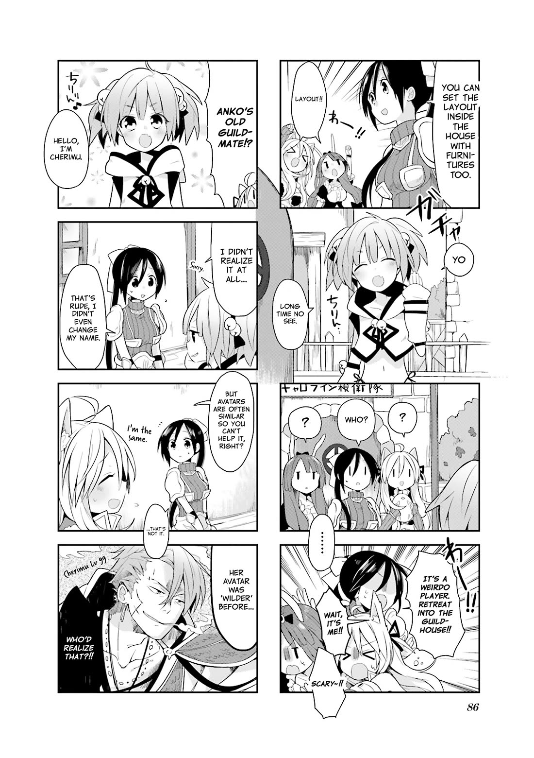 Vivid Monsters Chronicle chapter 7 page 4