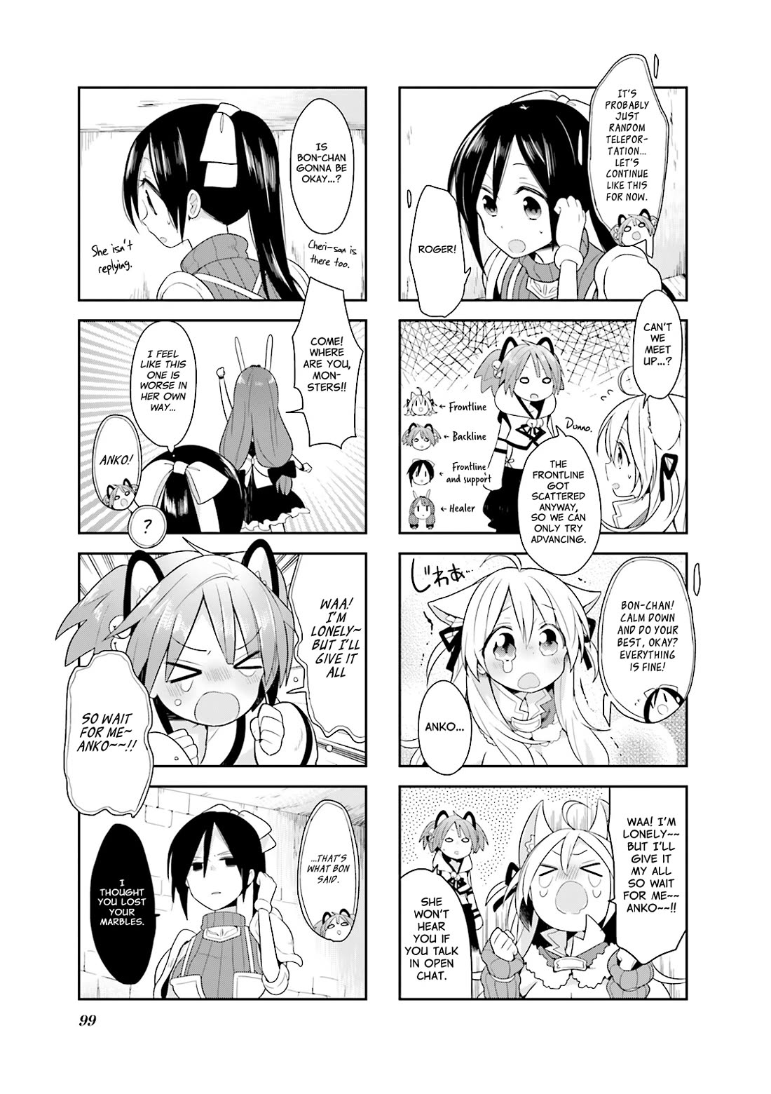 Vivid Monsters Chronicle chapter 8 page 5