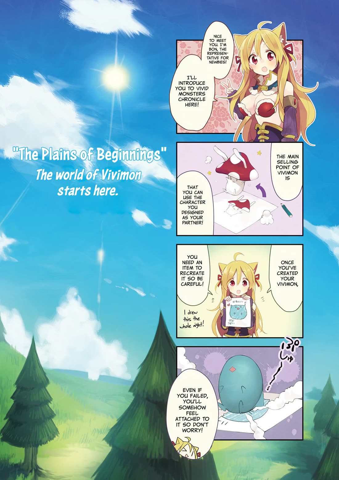 Vivid Monsters Chronicle chapter 9.5 page 4