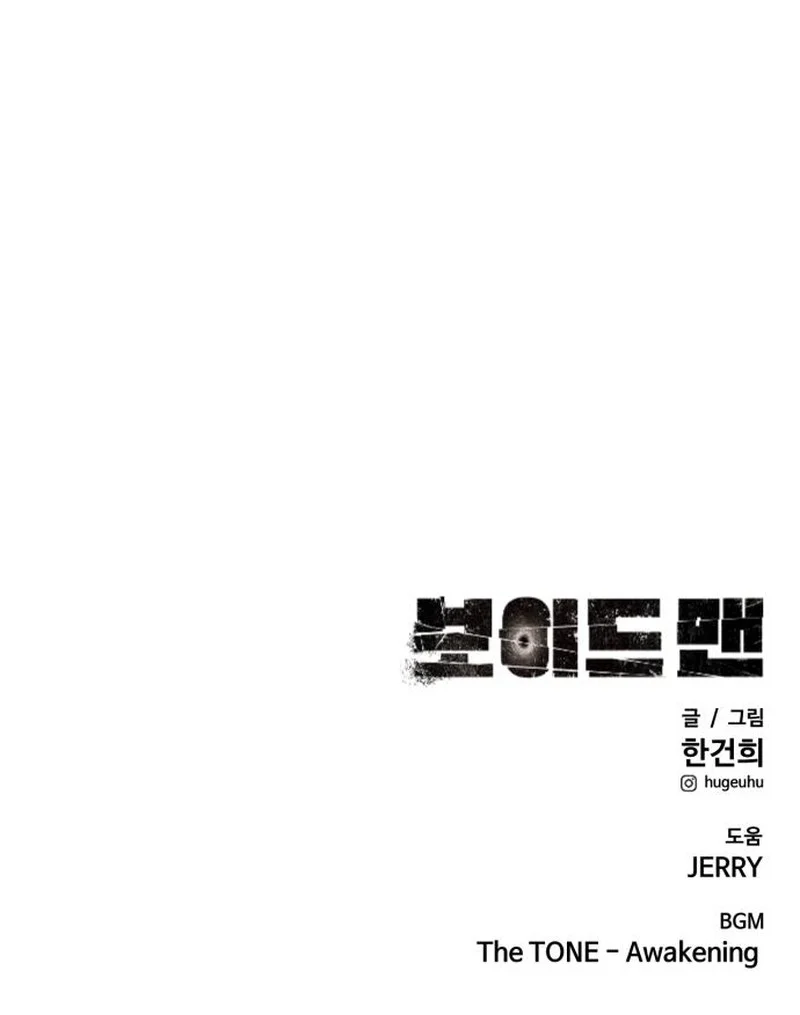 Voidman chapter 2 page 27