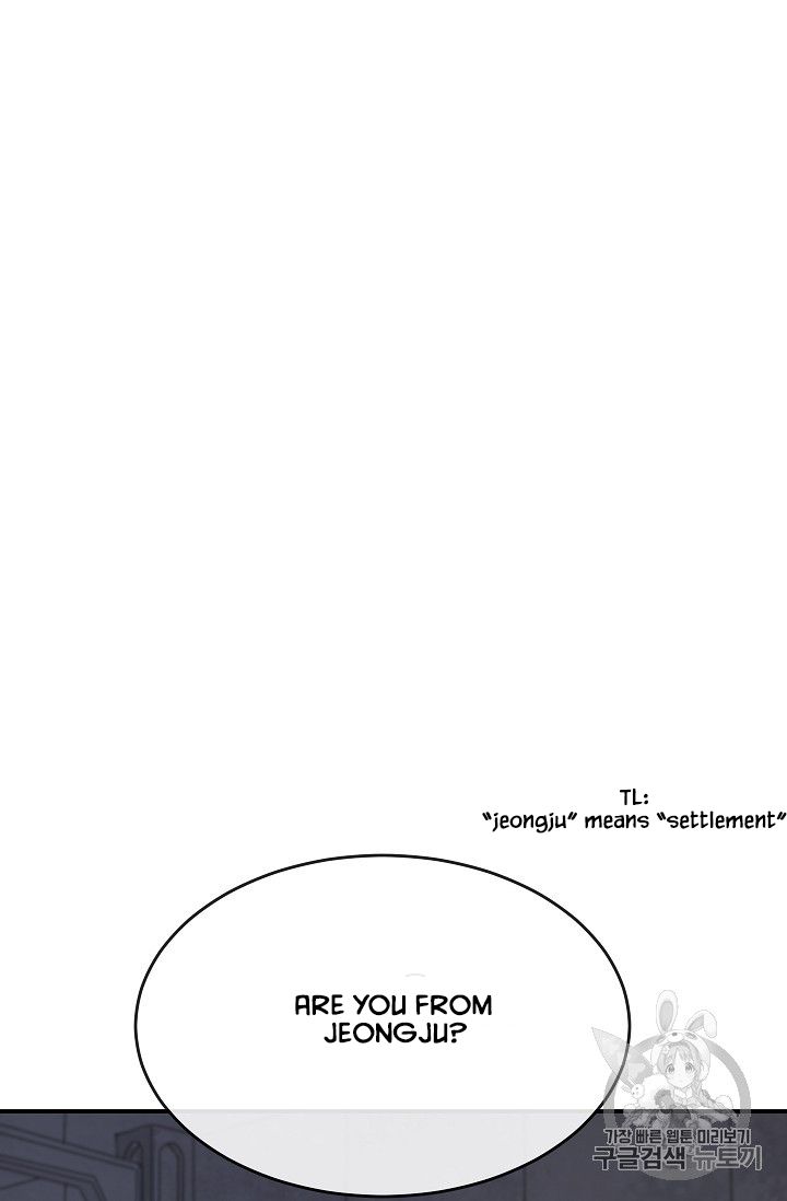 Volcanic Age chapter 132 page 12