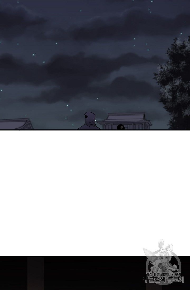 Volcanic Age chapter 132 page 18