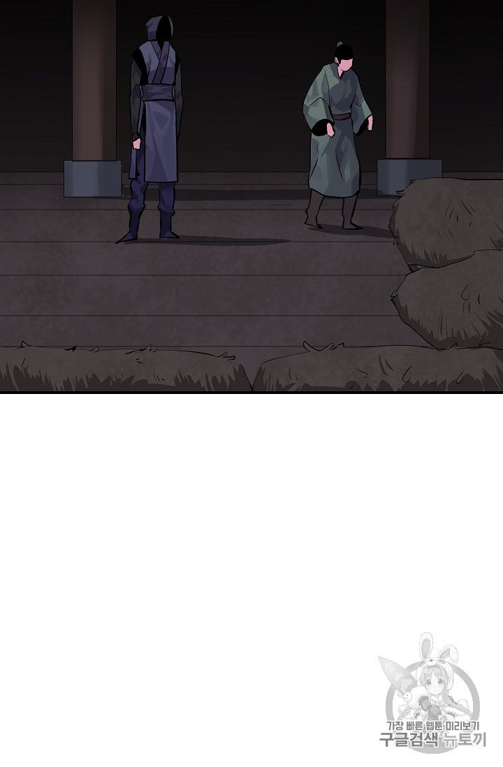 Volcanic Age chapter 132 page 19