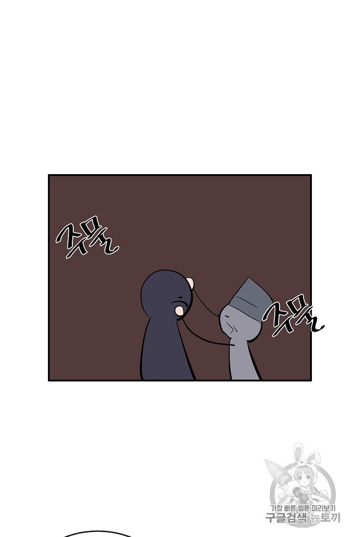 Volcanic Age chapter 132 page 31