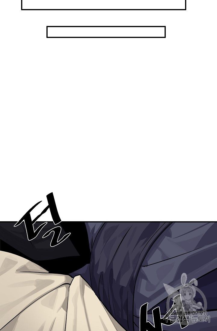 Volcanic Age chapter 132 page 36