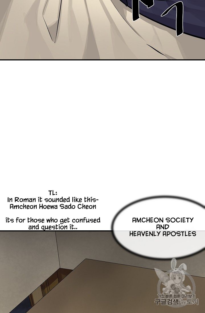 Volcanic Age chapter 132 page 37