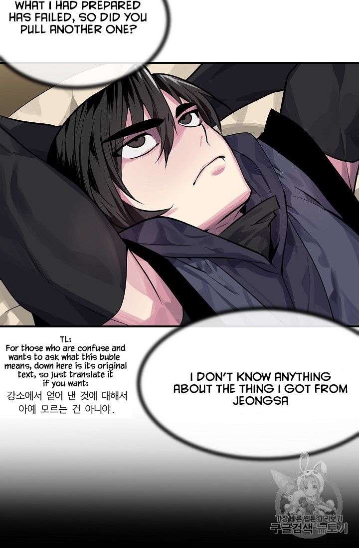 Volcanic Age chapter 132 page 39