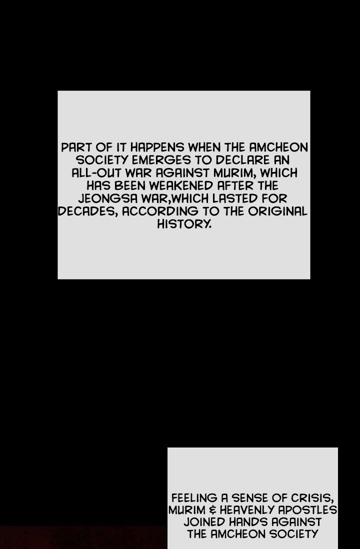 Volcanic Age chapter 132 page 41