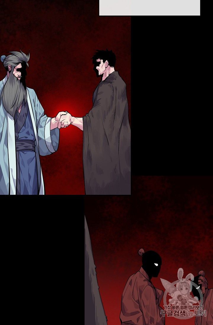 Volcanic Age chapter 132 page 42